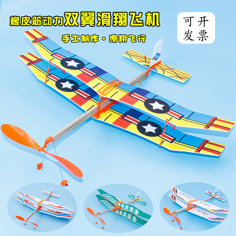New rubber band power aircraft model aircraft model aircraft biplane rubber band power aircraft factory wholesale