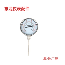 双金属温度计;其他仪器配件;酿酒设备