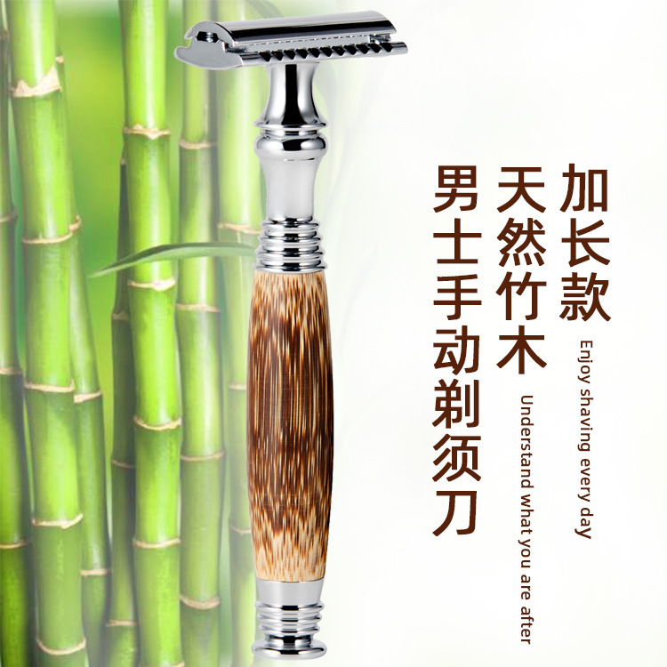 Natural bamboo handle anti-rust metal old-fashioned safety razor double blade razor original color bamboo razor European and American hot sale