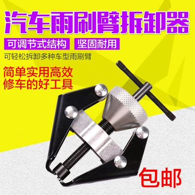 Car wiper arm removal: Mühərrik tənzimləmə alətləri