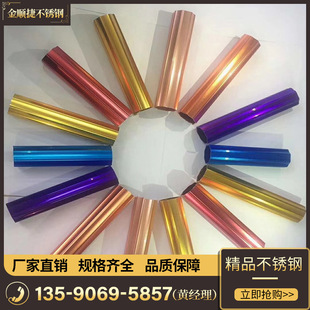 �oָ�y���P�⁽��76*1.0���zõ���80*1.5��⁽�89*1.5�R��A��
