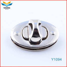 现货销售流行箱包五金锁扣,合金皮具拧锁,箱包锁扣