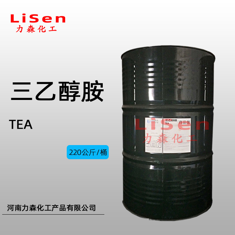 供应 三乙醇胺 工业级85% 97% 99%化妆品级TEOA 抚顺佳化三乙醇胺