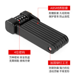 Bicycle Password Lock Anti-Theft Lock Mountain Bike Electric Bike Portable Folding Lock Portable Joint Bicycle Folding Lock