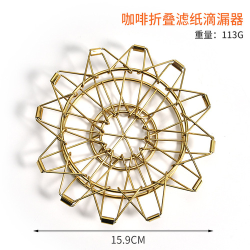 Creative coffee dripper 304 stainless steel folding hand-brewed coffee filter cup coffee folding filter paper dripper