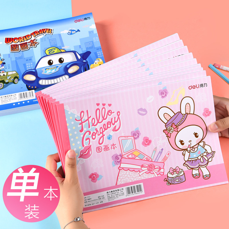 Art book with pictures for students for kindergarten