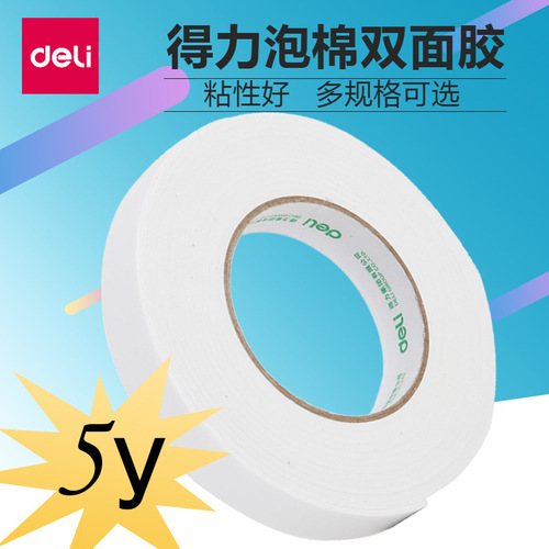 Deli foam tape double-sided tape adhesive paper sponge adhesive type household decorative tape office household foam tape
