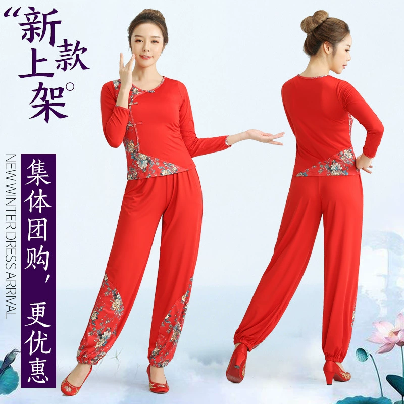 Квадратный танцевальный костюм Fengti плюс бархатный костюм с цветочным сращиванием Танцевальная труппа Янгко Костюм для выступления с поверхностью тела FT-D27