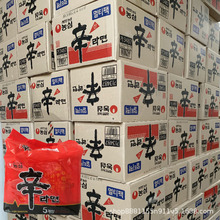 整箱韓國進口農心辛拉面120g*40袋香菇牛肉味方便面拉面泡面