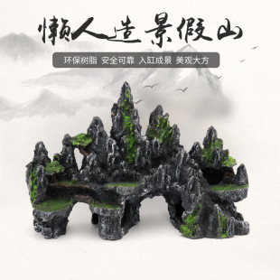 Resin manufacturers large creative landscaping rockery imitation stone mountain aquarium landscaping Rockery stone resin crafts ornaments