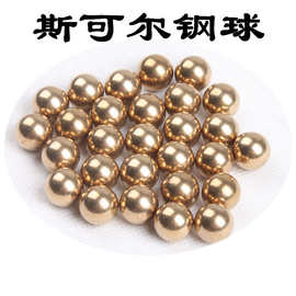 供应 12mm15mm 化油器用实心铜球 H62黄铜珠