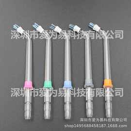 适用Waterpik洁碧冲牙器水牙线洁牙器洗牙器牙菌斑喷头喷嘴配件