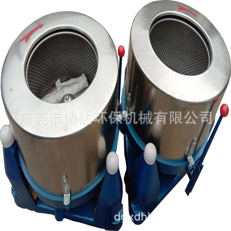 东莞现货直发 三轴离心机脱水容量25-500公斤可选
