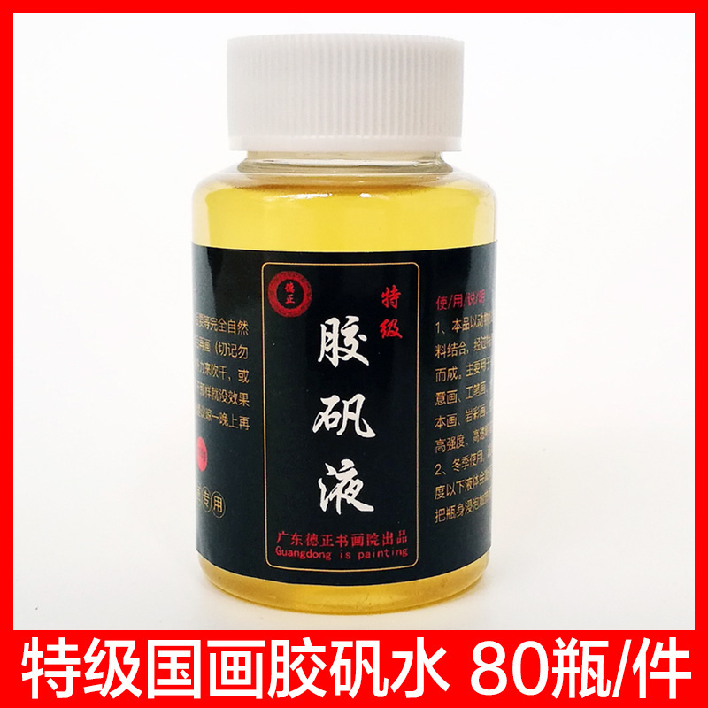 Dezheng 130g traditional Chinese painting pigment glue alum liquid glue alum gelatin liquid cooked Xuan Pen rock color painting Xuan paper for leaking alum Dezheng 130g traditional Chinese painting pigment glue alum liquid glue alum gelatin liquid cooked Xuan Pen rock color painting Xuan paper for leaking alum