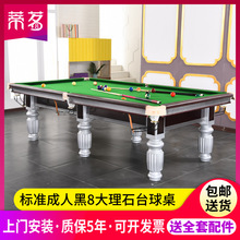 ����2.8�׺ڰ˘�׼����ʯ̨�������ü�������̨��ِ̨��