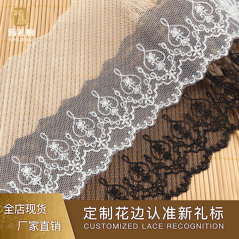 水溶刺绣花边白色网纱爱心10.4CM家居软饰配饰lace蕾丝现货供应