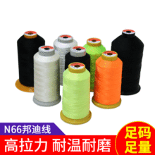 ��������N66��Ͼ�30#(250D/3)�ߏ���Ͽp�x�� ��ɢ�ɰ�Ͼ����l