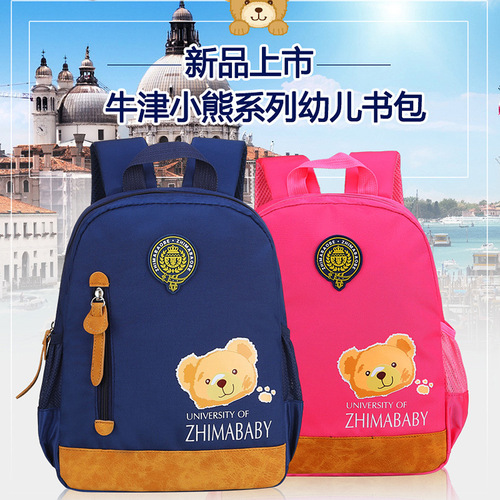 Factory Wholesale Primary School Kindergarten School Bags Korean Style 3-6 Years Old Children Cartoon School Bags Can Print Logo