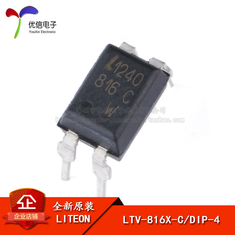 全新原装正品 LTV-816X-C/DIP-4 晶体管输出光电耦合器 优信电子