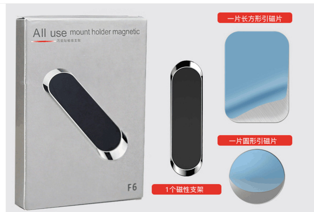 Venta caliente transfronteriza fuerte succión magnética soporte del teléfono móvil salida de aire clip universal inducción de la gravedad imán de metal soporte del coche