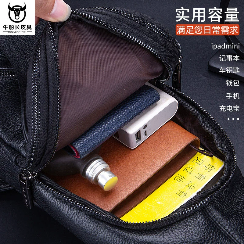 牛船长皮具 Модная грудная сумка, вместительный пояс сумки через плечо, натуральная кожа
