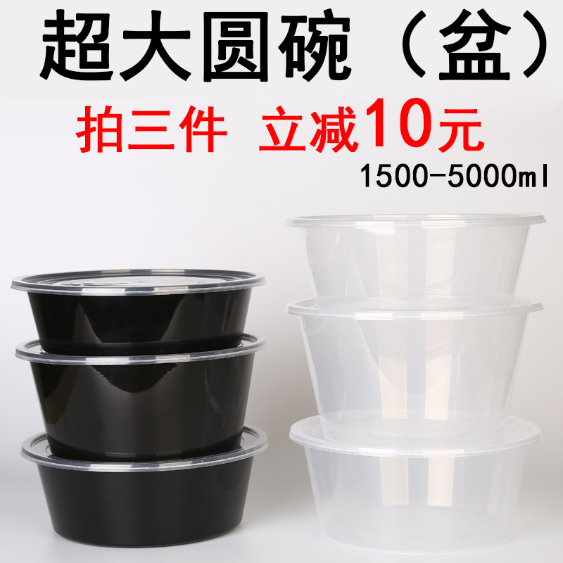 Black big pack