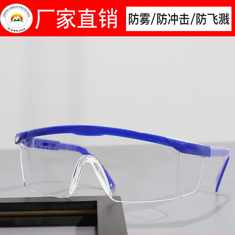 Closed type labor protection goggles reinforced dust-proof sand glasses for men and women riding grinding windproof electric welding anti-impact children