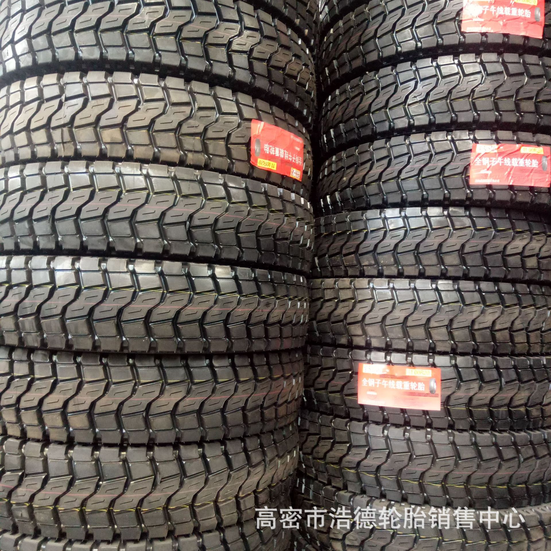 吊车钢丝胎1200R24卡车货车矿用轮胎 渣土车自卸车机械轮胎 厂家