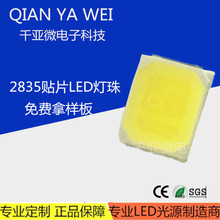 发光管2835正白光1w大功率LED灯珠高压9V18v6v金线暖白LED贴片灯