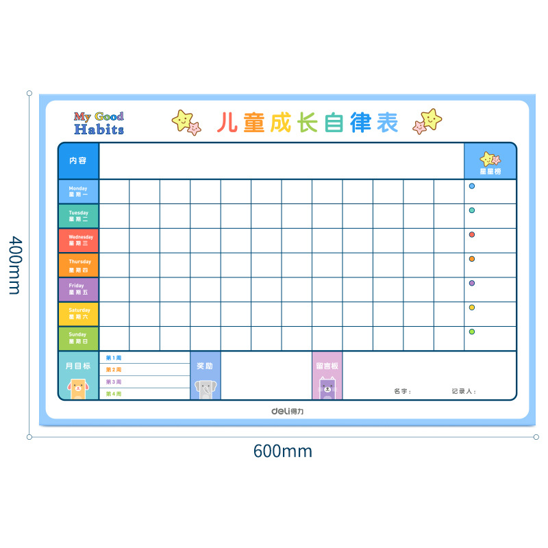 Deli 8749 mesa de autodisciplina de crecimiento infantil mesa de autodisciplina pegatinas magnéticas Buenos hábitos Mesa de recompensa pizarra suave pegatinas de pared image 4