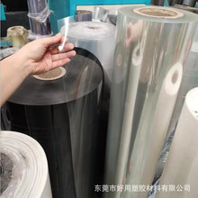 吸塑印刷PET透明片 PVC卷材哑黑 哑白塑料片 薄膜 服装模板
