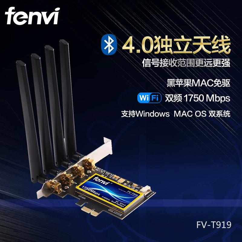 BCM94360CD настольный 5G компьютер Bluetooth 4.0 двойной диапазон гигабитный PCIE беспроводная сетевая карта без MAC свободный диск