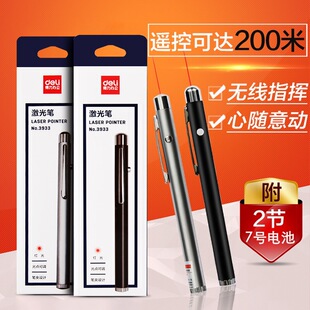 ��������ͶӰ�P�̱ތWУ�ώ��̌W��ʾ���v�P�t��̌W��Ӗ�ɫ�S�C