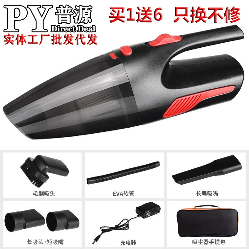 Wireless powerful small vacuum cleaner for car charging, high power