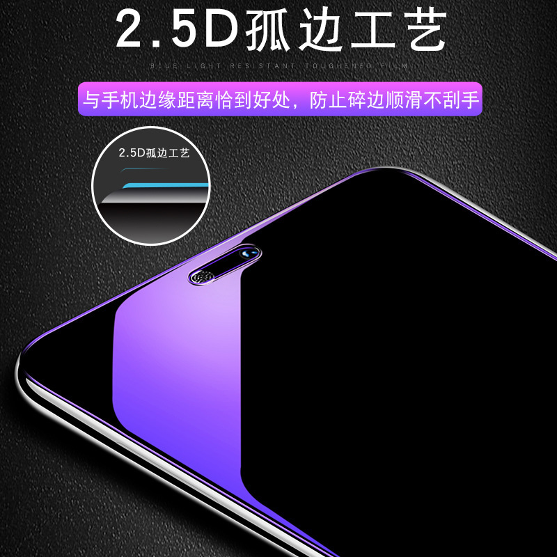 Applicable to Huawei Honor X30i Changwan 4050Plus purple light tempered film Play8T full screen transparent mobile phone film