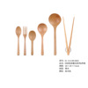 Japanese wooden brand set, tableware, 6 pieces