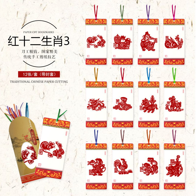 레드 조디악 스타일 3