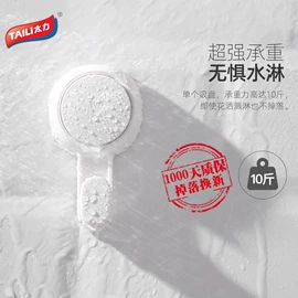 真空压缩袋;衣钩/挂钩;收纳架