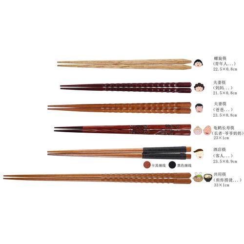 YFJY Japanese-style household kitchen utensils chopsticks light luxury retro daily household one person one chopstick extended hot pot chopsticks single or double pack