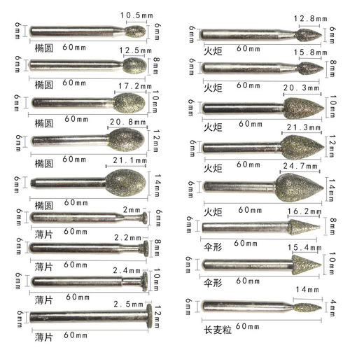 Diamond torch oval flakes 46 mesh coarse sand 6mm handle grinding and polishing jade lettering peeling alloy grinding head