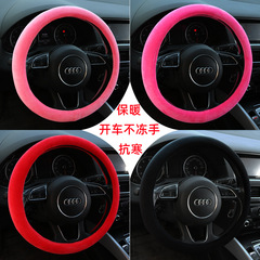 Car steering wheel cover solid color cartoon cute steering wheel cover autumn and winter plush warm wear-resistant handle cover black for women