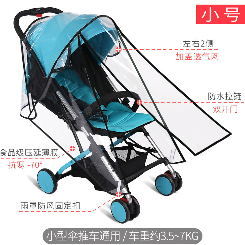 Venta directa de fábrica cochecito cubierta de lluvia cochecito de bebé cubierta de lluvia cochecito de paraguas cubierta de bebé a prueba de viento cubierta de lluvia cubierta de parabrisas universal transfronterizo