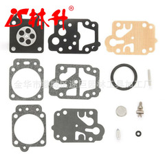Carburetor Repair Kit for Walbro K20-WYJ Carburetor