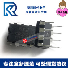 CR5229 DIP-8  ���ݹ��� ����MOS�� ����OB2359 PWM�����_�PоƬ