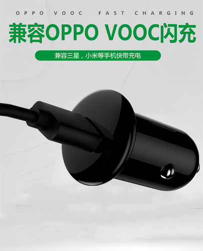 新款车充qc 3.0快充点烟器迷你礼品5a超级快充车载充电器汽车用品