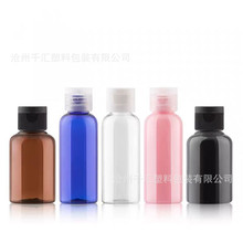 �F؛���l 50ml����ƿ  pet��Һƿ ͸�����wƿ �����w ���з��bƿ