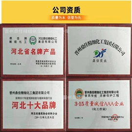 纤维素;砂浆添加剂;其他建筑助剂