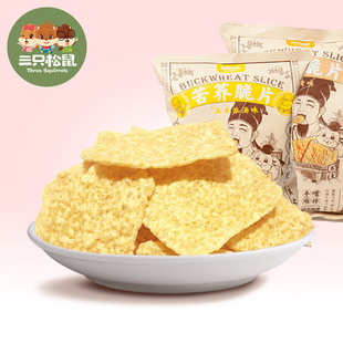 ����ֻ����_���w��Ƭ60g/�����ּZ偰���Ƭ�k����С��ʳ�W�t�