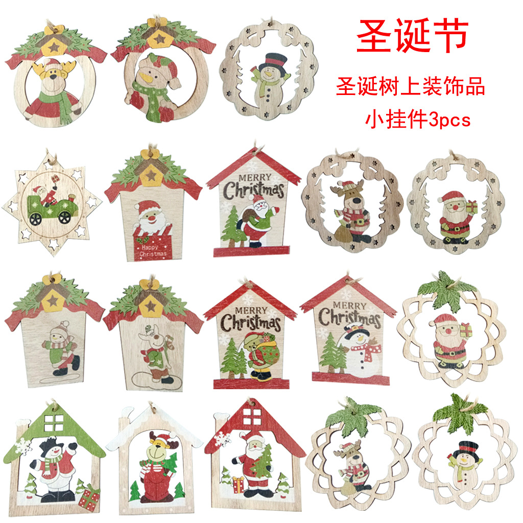 Xingcheng wooden Christmas bird house wreath old snowman bear Christmas tree decorations small pendant 3pcs a pack