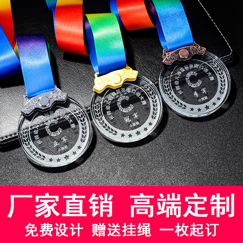 Crystal Medal Listed Children's Games Gift Basketball Football Match Medal Kindergarten Student Graduation Commemoration Crystal Medal Listed Children's Games Gift Basketball Football Match Medal Kindergarten Student Graduation Commemoration